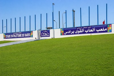 مضمار رادس يشتعل اليوم… أبطال العرب تحت 20 عاماً يتنافسون على أولى الميداليات