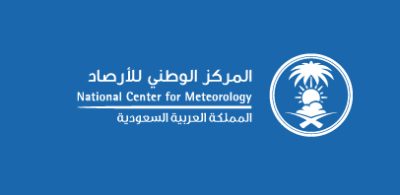 “الأرصاد”أمطار أقل من المعدل وارتفاع طفيف في درجات الحرارة على مكة والمدينة خلال رمضان 1447هـ