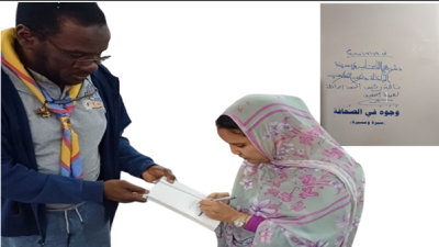 تدشين كتاب “وجوه في الصحافة سيرة ومسيرة ” للزميل محمد برناوي في الداخلة المغربية