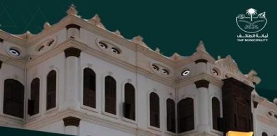 أمانة الطائف تشرك المجتمع بـ 5 مبادرات مجتمعية تطوعية للتنمية الحضرية