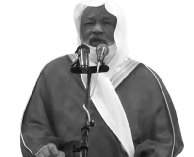 وفاة المدرس بالمسجد النبوي فضيلة الشيخ عمر فلاته