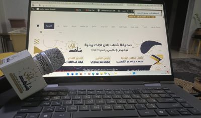 رابطة الهواة تمنح “شاهد الآن” حق تغطية انتخابات فرع مكة