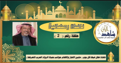 حياة .. (البحر) رياضة وفن … وسفر .. حول العالم