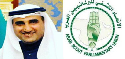 الاتحاد الكشفي للبرلمانيين العرب يكرّم كوكبة من روّاد العمل الكشفي العربي