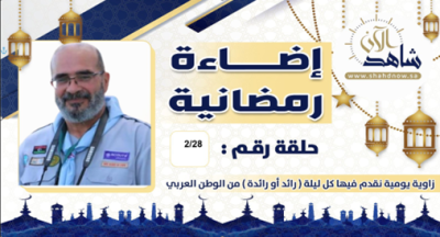 الجولة 28 “القبلاوي” مهندس معلومات … يعمل بعيدا عن الأضواء …..وعطائه كبير