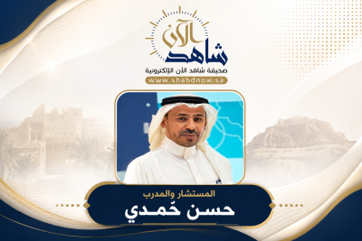 حُمدي لشاهد الآن : المرشد السياحي لم يعد ناقل معلومات.. بل صانع تجربة وسفير لوطنه