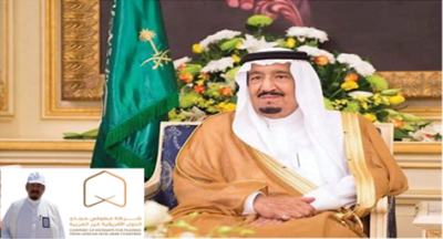 منسوبو أفريقيا غير العربية يدعون الله أن يمن بالشفاء لخادم الحرمين الشريفين