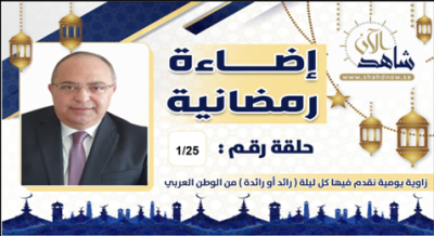 “دندن” بدأ بالكشافة طِفْلاً ثم أكملها في مدرسة “أمير الرواد العرب ” وسيرته الإعلامية وخبراته حافلة