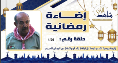 ضيفنا في اليوم الــ26، “العتيبي”، قضى نصف قرن من العطاء في بلا حدود ، وأسلوب حياته يتجلى في العمل التطوعي   