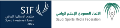 ملتقى الإعلام الرياضي … جسر للتواصل بين الإعلام والمستثمرين