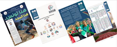 نشرة إعلامية خاصة… تعكس هوية البطولة وتؤكد احترافية العمل