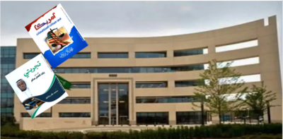 (برناوي) .. يُهدي مؤلفاته للملحق الثقافي بسفارة خادم الحرمين الشريفين في واشنطن