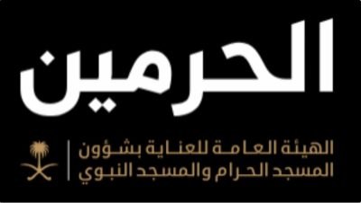 مع اشتداد حرارة الصيف.. جهود يومية في إيصال الماء المبارك لزوار الروضة الشريفة