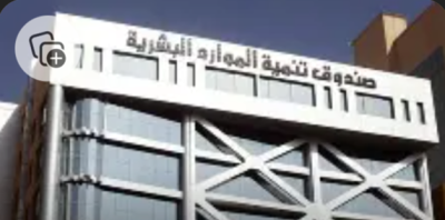   6 مليارات ريال للمنشآت الصغيرة