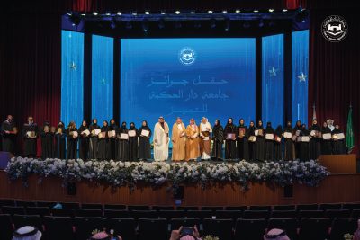 جامعة دار الحكمة تحتفل بالمتميزين في حفل جوائز التميز 2025