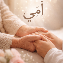 حكمة الخليج وصموده أمام العدوان الإيراني