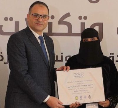 المؤتمر الثامن للمحاماة شراكات وتكتلات بالقاهرة يكرم المحاميه السعوديه مريم الحربي