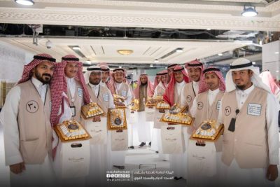 معايدة لقاصدي المسجد الحرام