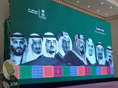 في يوم التميز للوطن المتميز