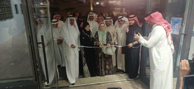 عندما يبرق الإيتان